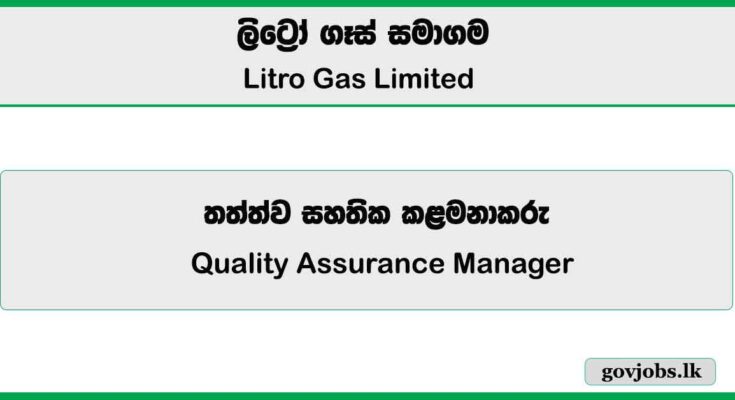 Quality Assurance Manager – Litro Gas Limited 2025 Job Vacancies