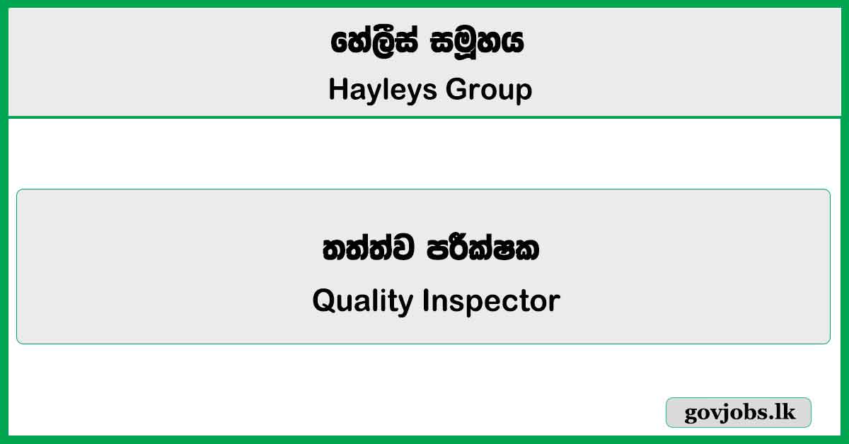 Quality Inspector - Hayleys Group Vacancies 2025