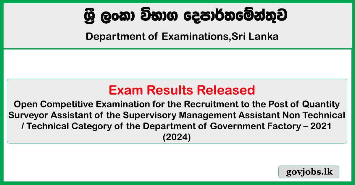 Quantity Surveyor Assistant Exam Results 2024