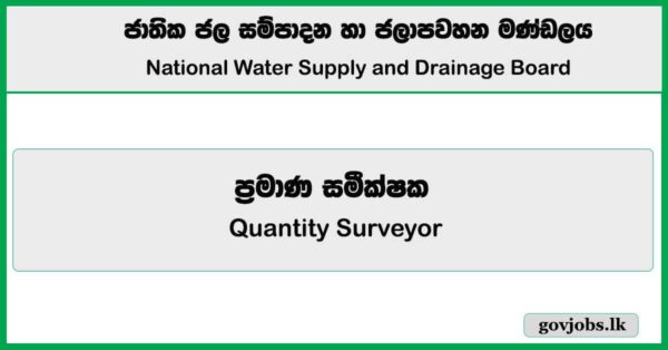 Quantity Surveyor – National Water Supply and Drainage Board Job Vacancies 2025