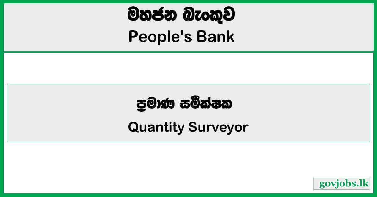 Quantity Surveyor – Peoples Bank Job Vacancies 2026