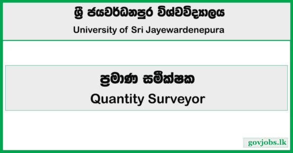 Quantity Surveyor – University of Sri Jayewardenepura Job Vacancies 2026