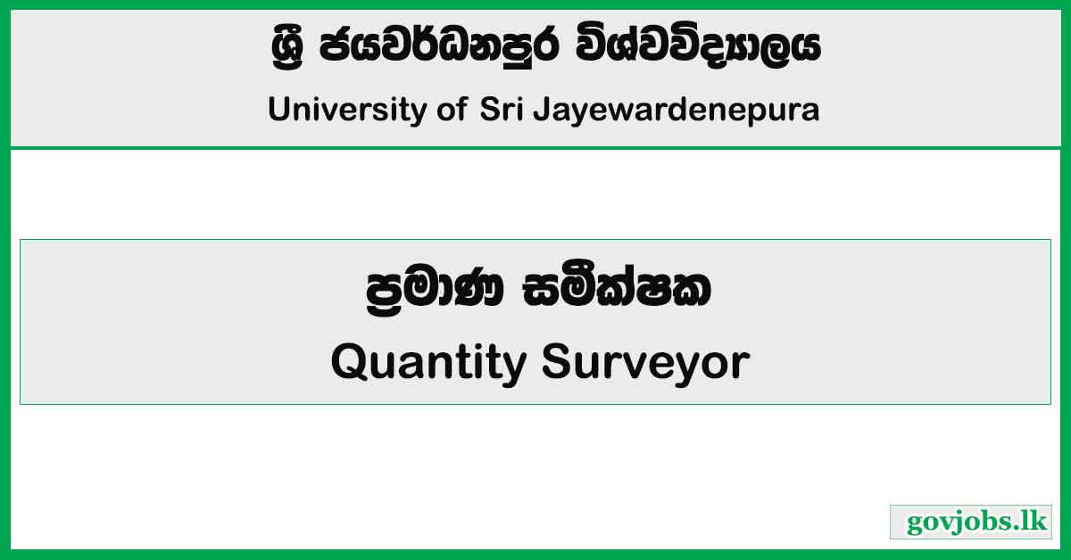 Quantity Surveyor – University of Sri Jayewardenepura Job Vacancies 2026