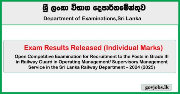Railway Guard Exam Results Released 2025 Exam Results Released