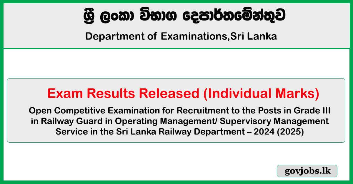 Railway Guard Exam Results Released 2025 Exam Results Released