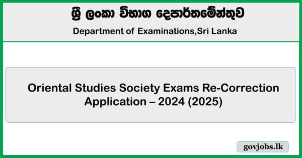 Re-Correction Application – Oriental Studies Society Exams 2024 (2025)