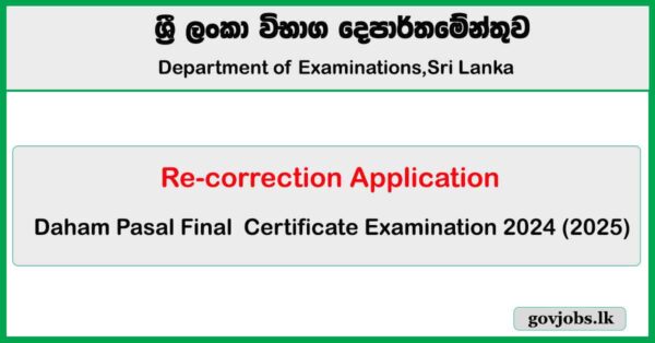 Re-correction Application 2024 (2025) - Daham Pasal Final Exam Results