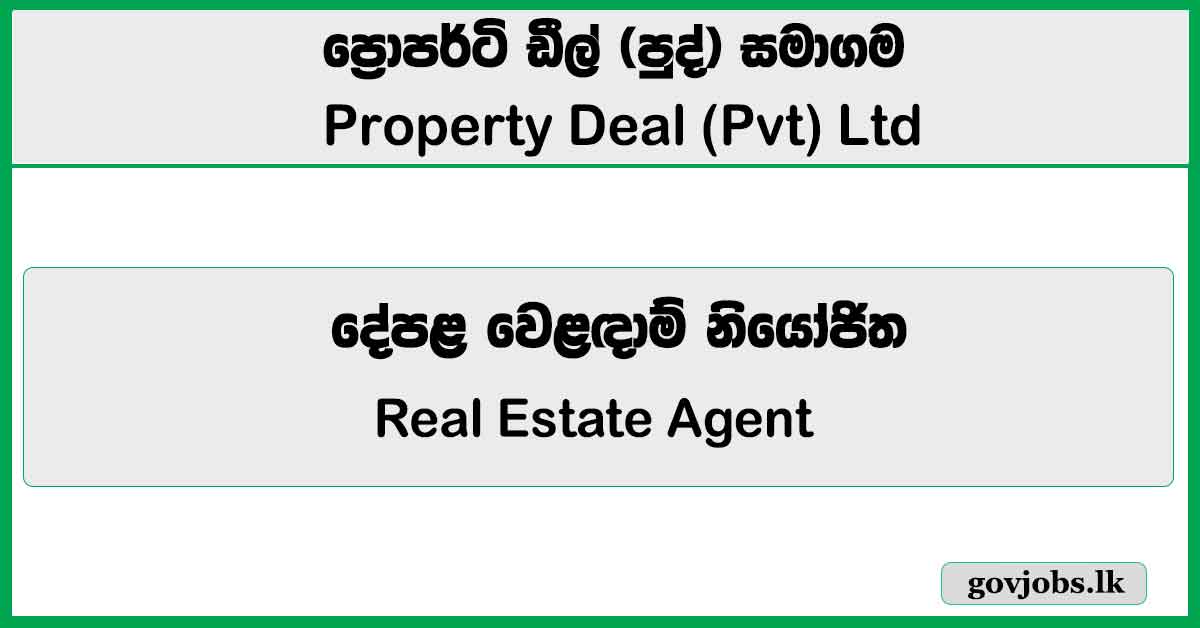 Real Estate Agent - Property Deal (Pvt) Ltd Job Vacancies 2026