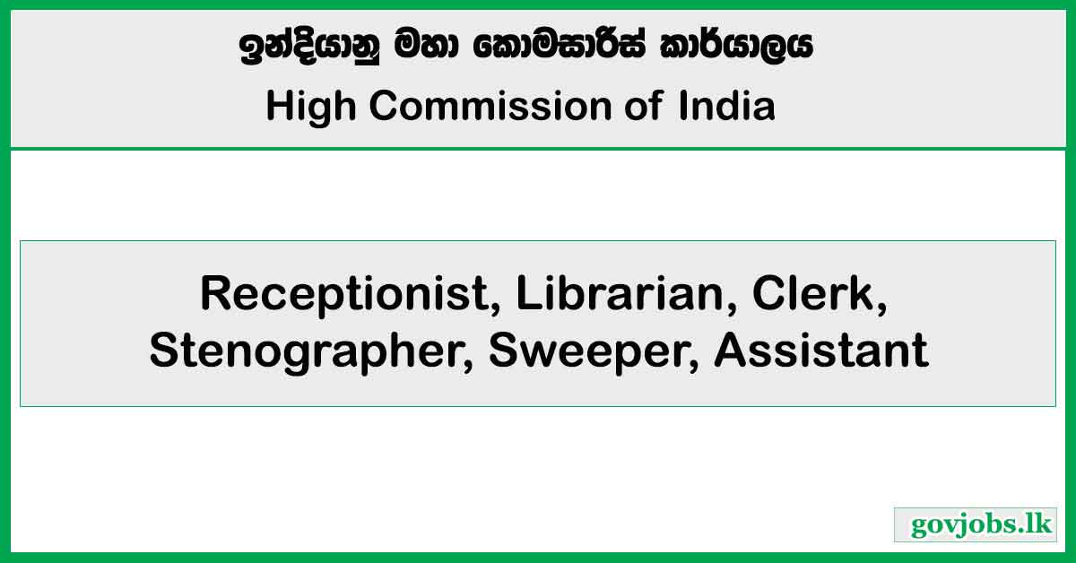 Receptionist, Librarian, Clerk, Stenographer, Sweeper, Assistant Vacancies 2026 – High Commission of India