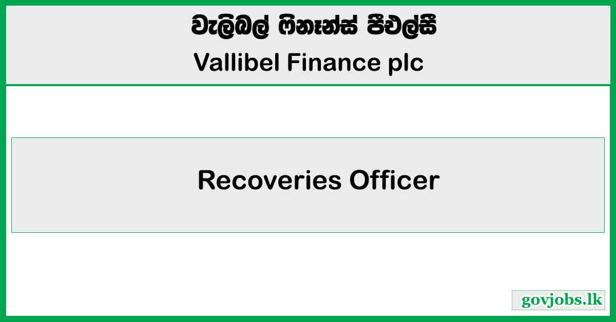 Recoveries Officer - Vallibel Finance PLC Job Vacancies 2025