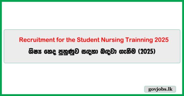 Recruitment for the Student Nursing Trainning 2025 - Ministry of Health