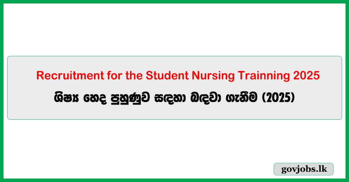 Recruitment for the Student Nursing Trainning 2025 - Ministry of Health