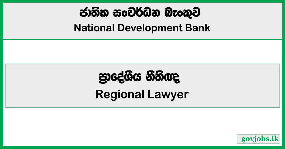 Regional Lawyer – National Development Bank Job Vacancies 2025