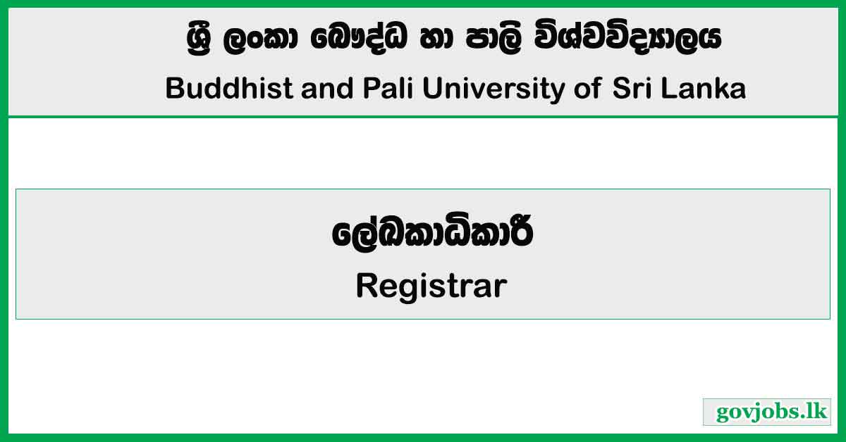 Registrar - Buddhist and Pali University of Sri Lanka Job Vacancies 2025