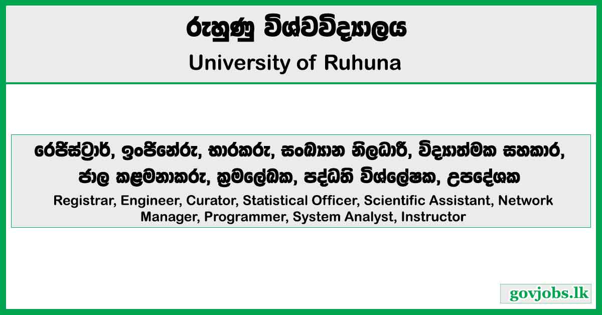 Registrar, Engineer, Curator, Statistical Officer, Scientific Assistant, Network Manager, Programmer, System Analyst, Instructor - University of Ruhuna Job Vacancies 2026