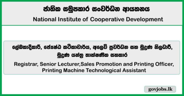 Registrar, Senior Lecturer,Sales Promotion and Printing Officer, Printing Machine Technological Assistant - National Institute of Co-operative Development Job Vacancies 2026