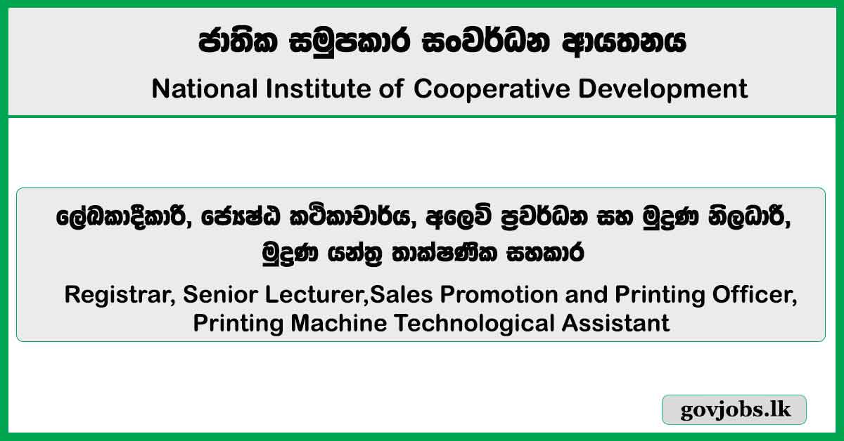 Registrar, Senior Lecturer,Sales Promotion and Printing Officer, Printing Machine Technological Assistant - National Institute of Co-operative Development Job Vacancies 2026