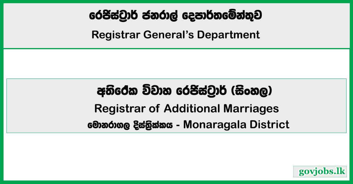 Registrar of Additional Marriages – Registrar General’s Department Job Vacancies 2025