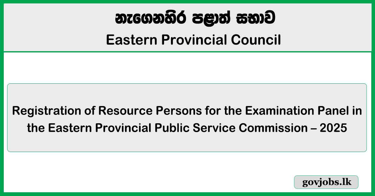 Registration of Resource Persons (Exam Panel) 2025