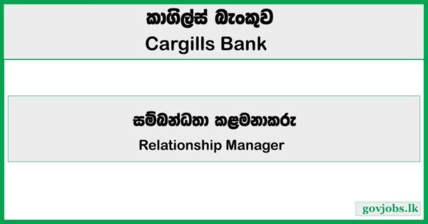 Relationship Manager (Corporate Banking) – Cargills Bank Job Vacancies 2025