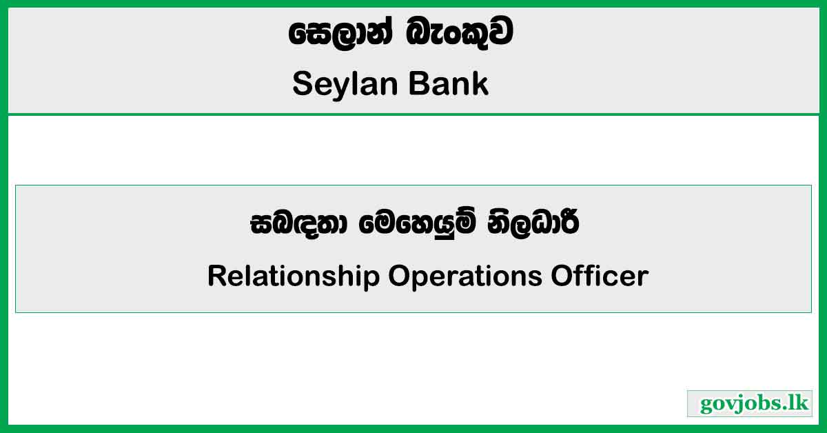 Relationship Operations Officer - Seylan Bank Job Vacancies 2026