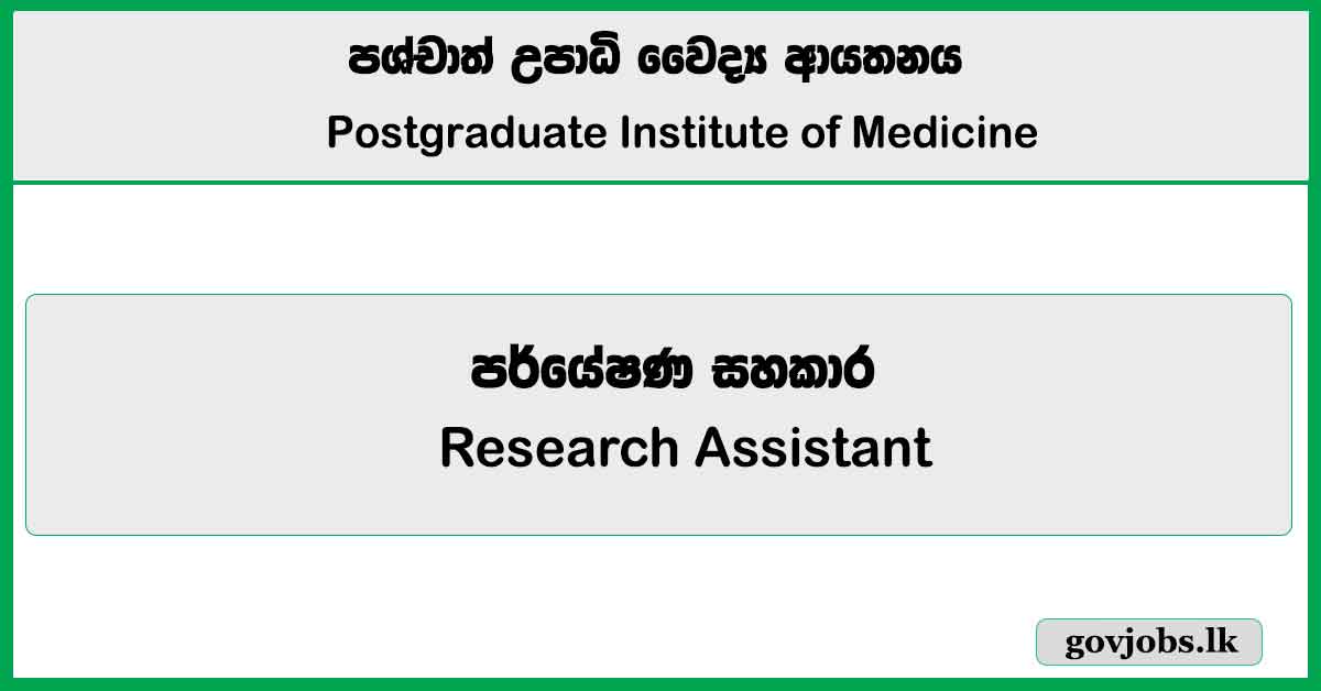 Research Assistant - Postgraduate Institute of Medicine (UOC) Job Vacancies 2025