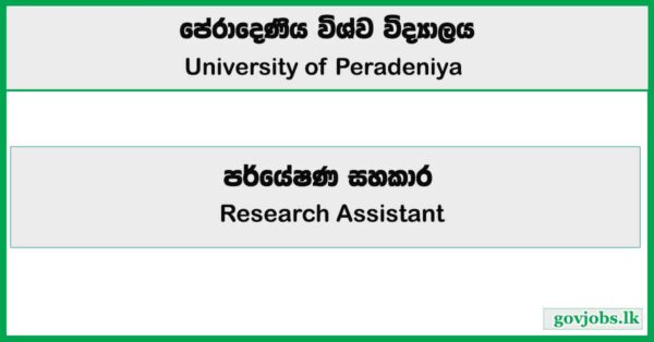 Research Assistant - University of Peradeniya