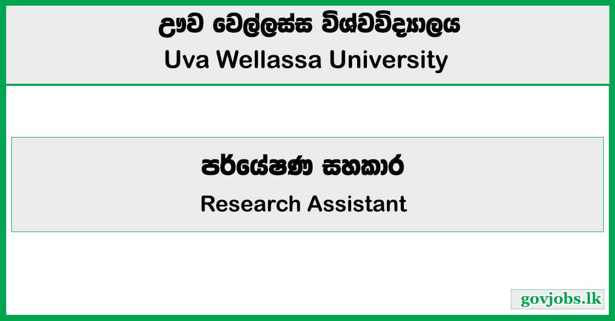 Research Assistant - Uva Wellassa University Job Vacancies 2024