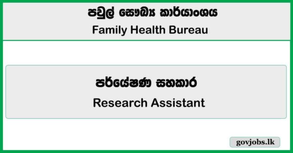 Research Assistant – Family Health Bureau Job Vacancies 2026