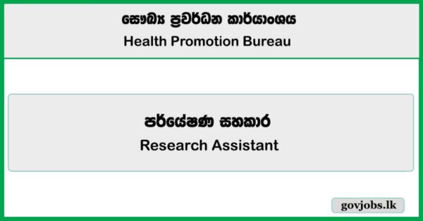 Research Assistant – Health Promotion Bureau Job Vacancies 2025