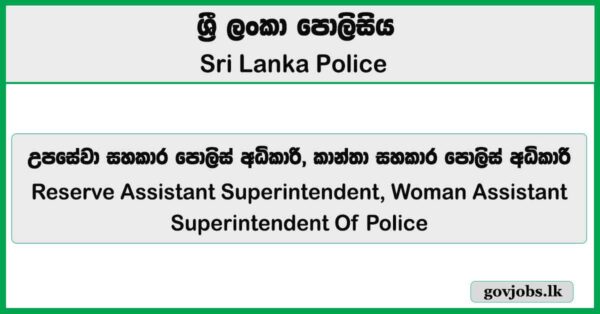 Reserve Assistant Superintendent, Woman Assistant Superintendent Of Police – Sri Lanka Police Job Vacancies 2026