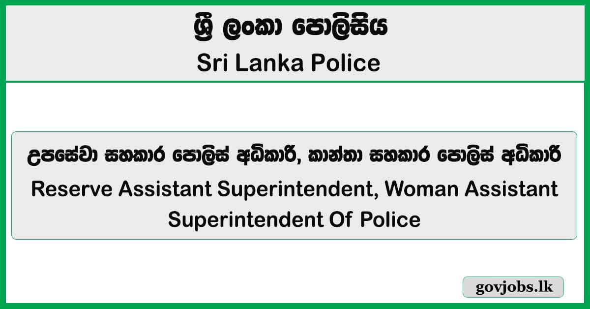 Reserve Assistant Superintendent, Woman Assistant Superintendent Of Police – Sri Lanka Police Job Vacancies 2026