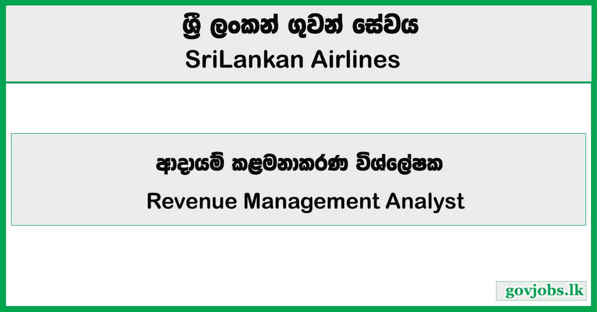 Revenue Management Analyst - SriLankan Airlines Job Vacancies 2024