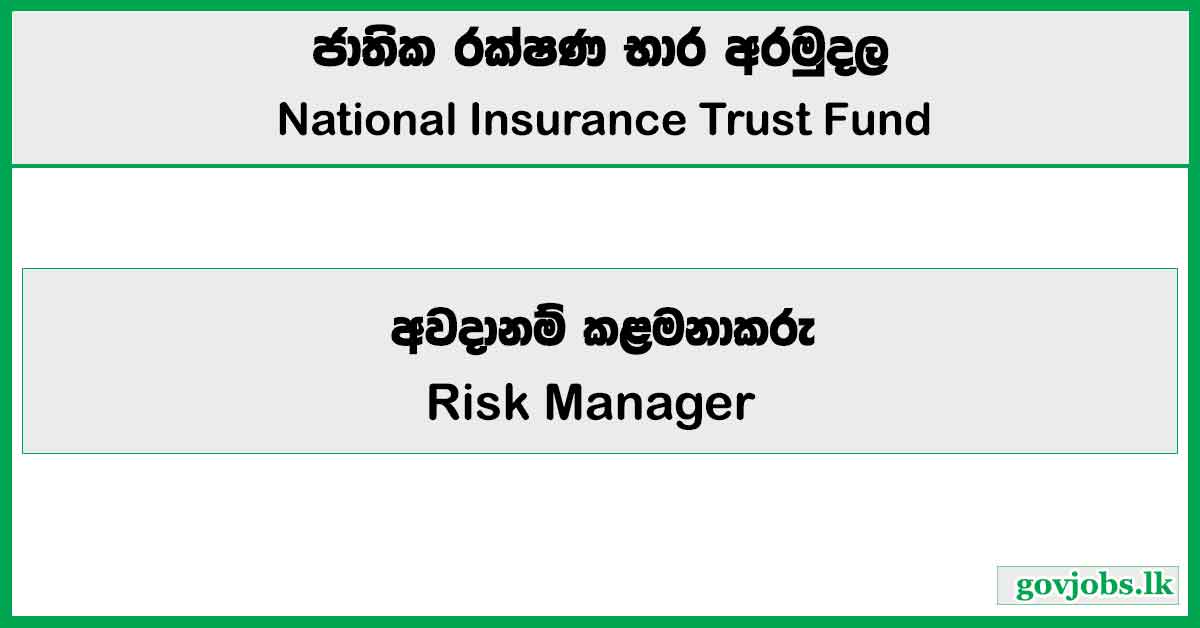 Risk Manager - National Insurance Trust Fund (NITF) Job Vacancies 2025
