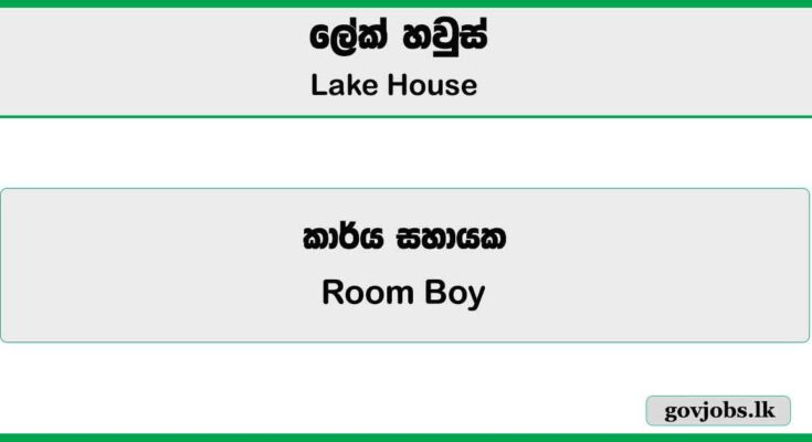 Room Boy (Kataragama Resort) – Lake House Job Vacancies 2025