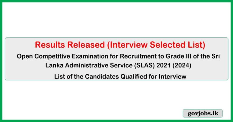 SLAS Open Exam Results Released 2024 (2025) Interview List - Govjobs.lk