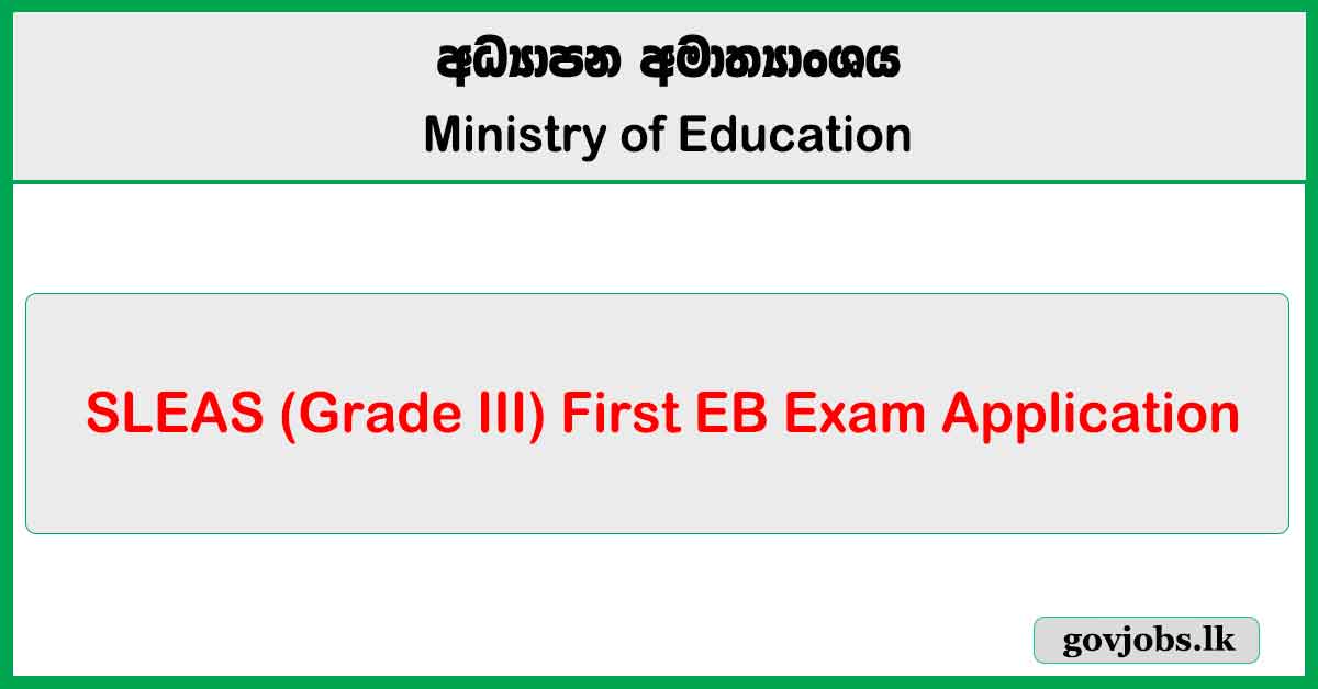 SLEAS (Grade III) First EB Exam Application – 2026