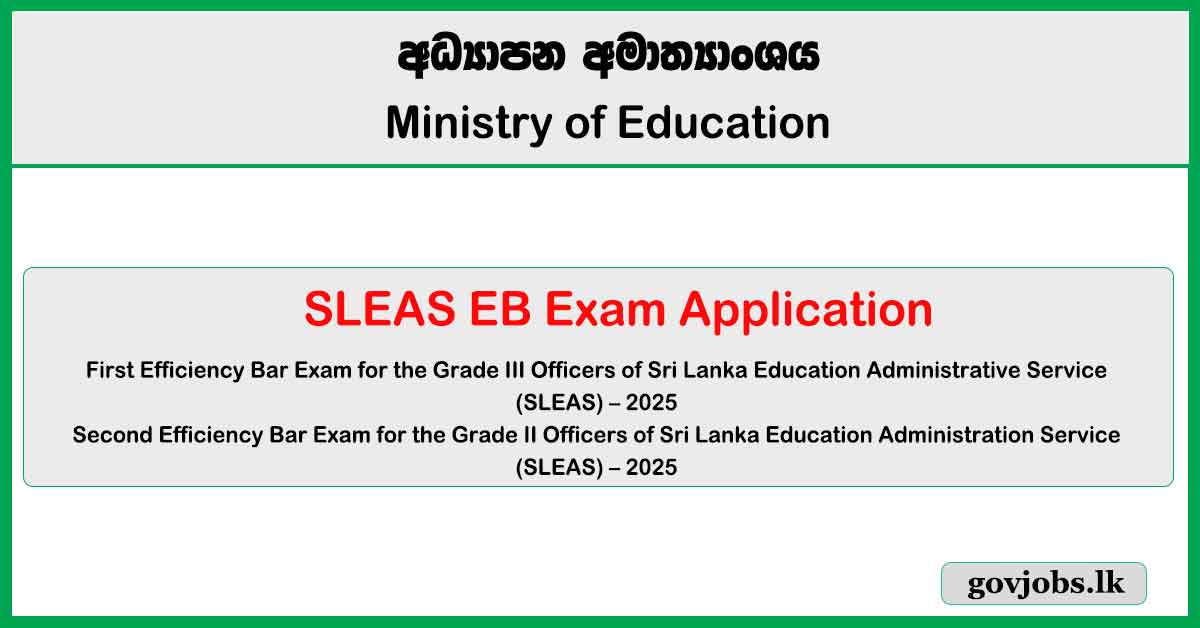 SLEAS (Grade III, II) EB Exam Application 2025 - Ministry of Education