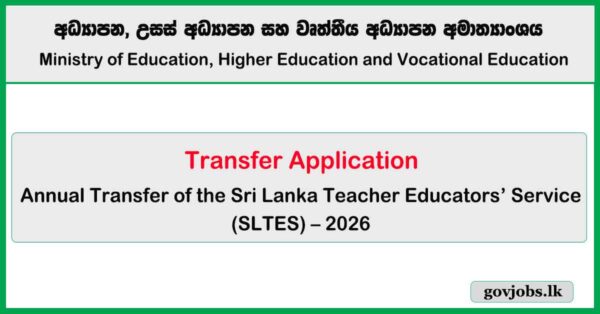 SLTES Annual Transfer Application 2026 - Ministry of Education, Higher Education and Vocational Education