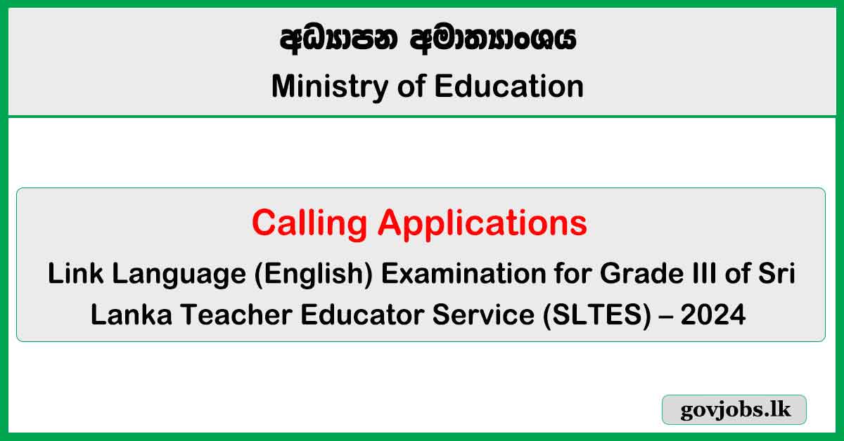 SLTES English Link Language Test Application 2024