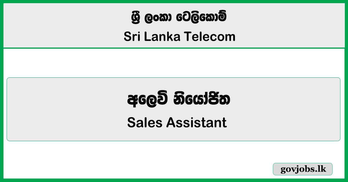 Sales Assistant - Sri Lanka Telecom Job Vacancies 2025