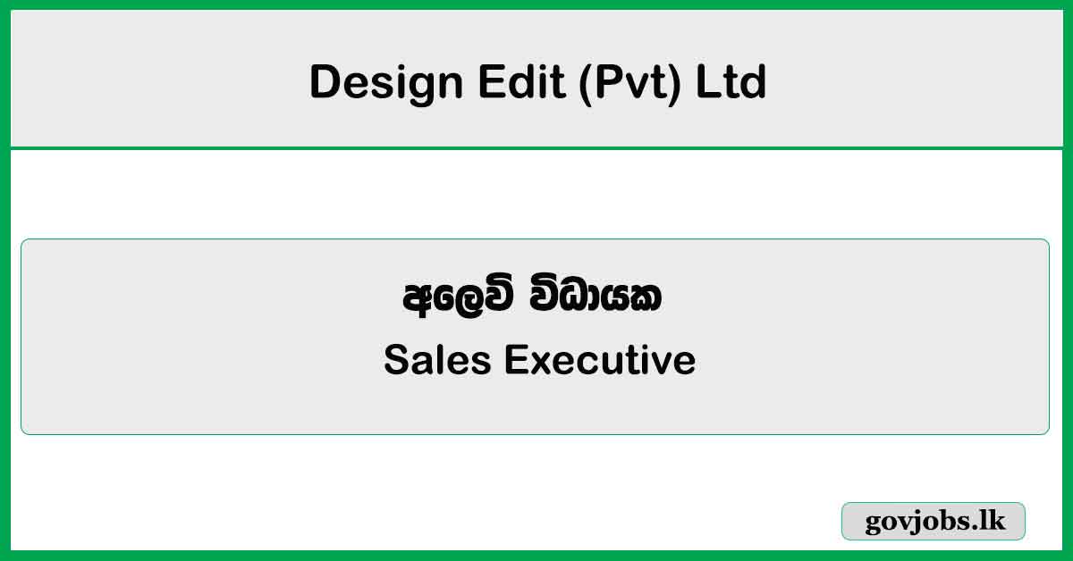 Sales Executive - Design Edit (Pvt) Ltd Job Vacancies 2025