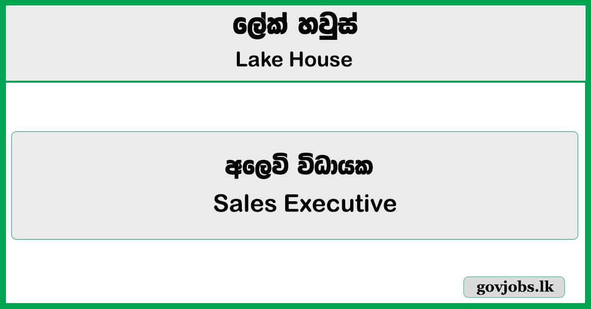 Sales Executive - Lake House Job Vacancies 2024