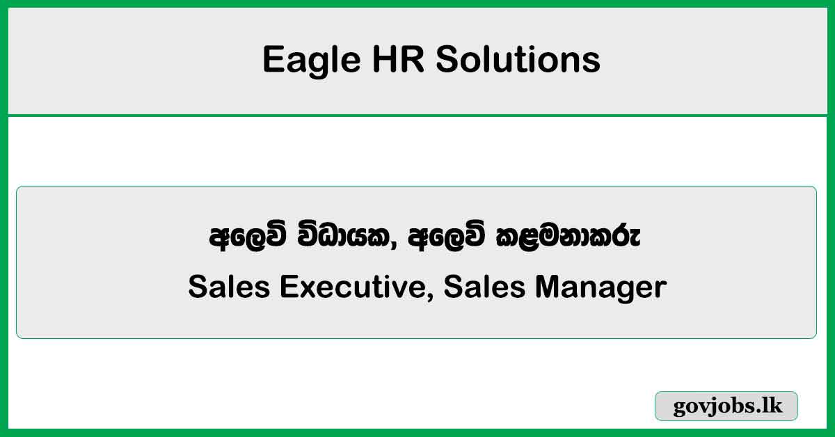 Sales Executive, Sales Manager - Eagle HR Solutions - Baduraliya Job Vacancies 2025