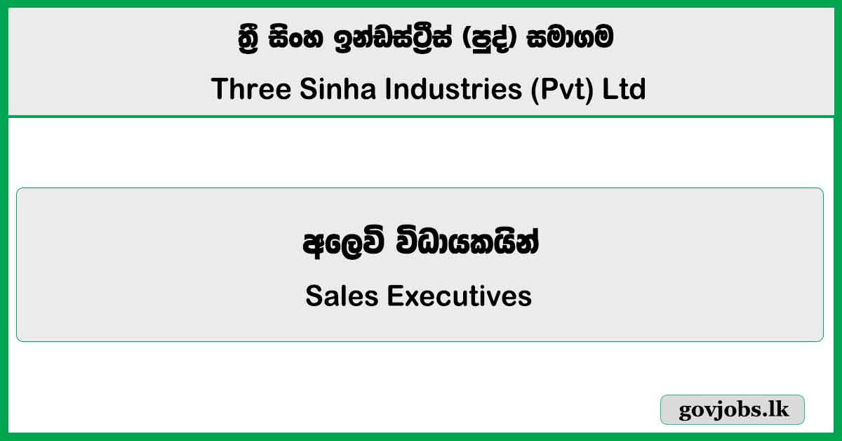 Sales Executives (Kottawa Branch) - Three Sinha Industries (Pvt) Ltd Job Vacancies 2026