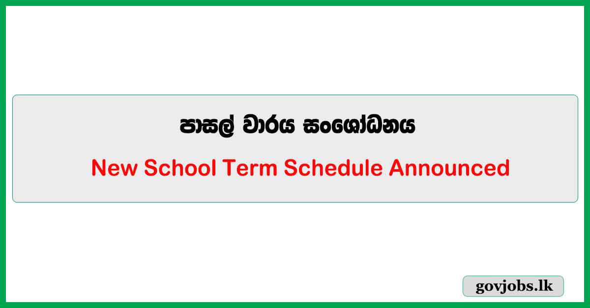 School Term Dates Revised