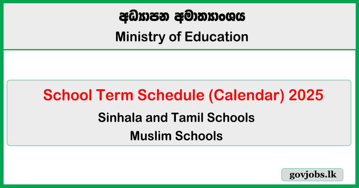 School Term Schedule (Calendar) 2025