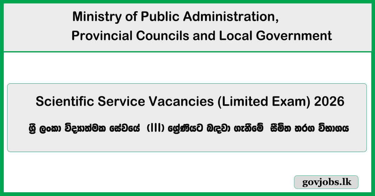 Scientific Service Vacancies 2026 (Limited Exam)