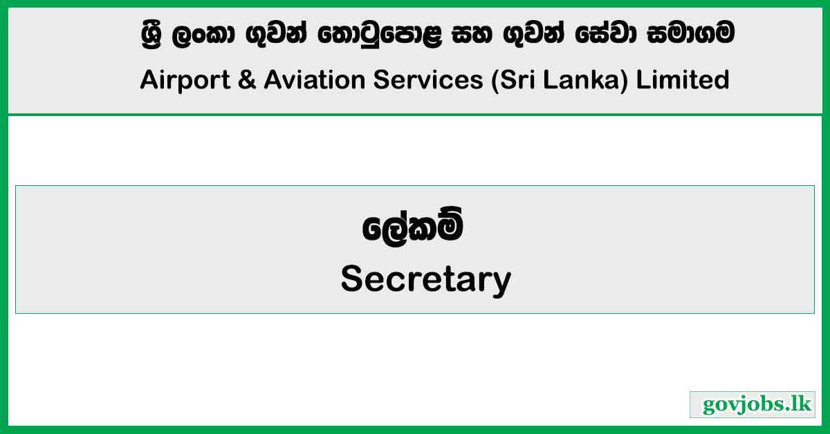 Secretary - Airport & Aviation Services (Sri Lanka) Limited Job Vacancies 2025