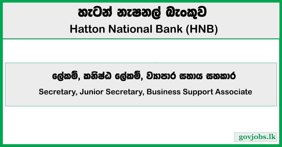 Secretary, Junior Secretary, Business Support Associate – Hatton National Bank Job Vacancies 2025